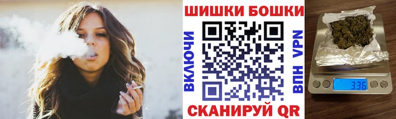 Наркошоп купить СК КОКАИН Меф мяу мяу Каннабис ГАШ Вельск