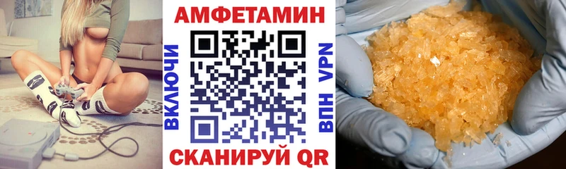 Купить  Вельск  АМФ Розовый 