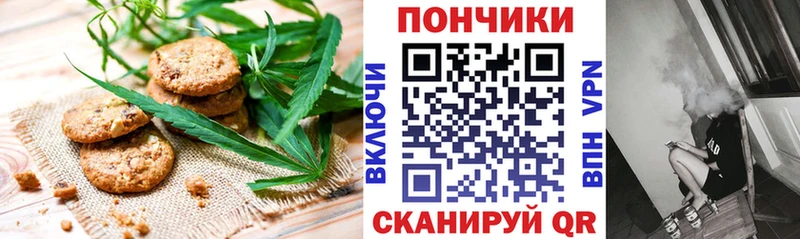 Купить закладки  Вельск  Еда ТГК марихуана 