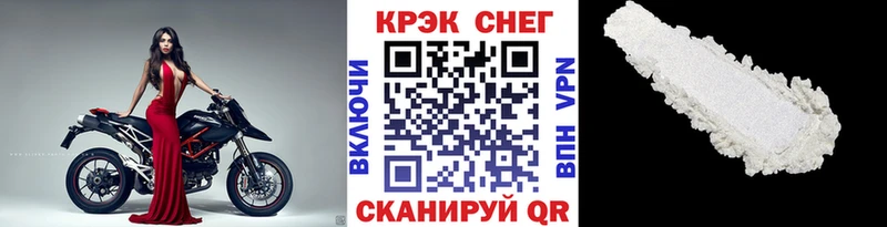 Купить  Вельск  Cocaine Fish Scale 