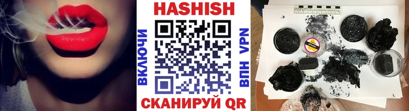 Купить где  Вельск  Гашиш VHQ 