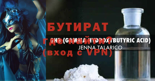 амф Белоозёрский