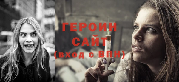 шишки Беломорск