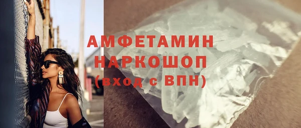 а пвп мука Балабаново