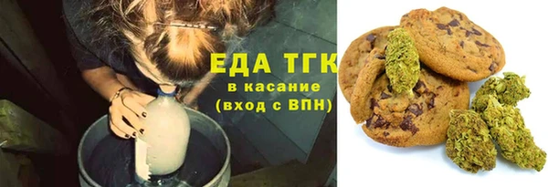 марихуана Белокуриха