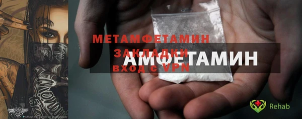 МДМА Балахна