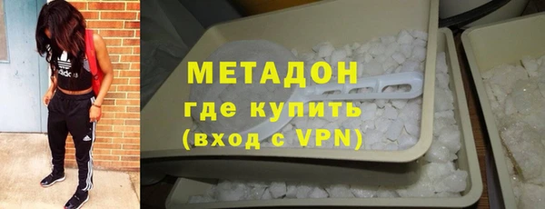 марихуана Белокуриха