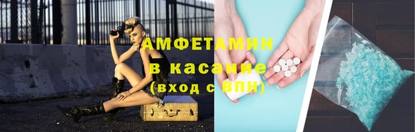 МДМА Балахна