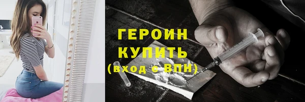 марихуана Белокуриха