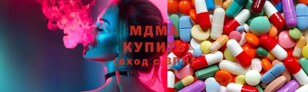 амф Белоозёрский