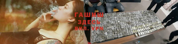 марихуана Белокуриха