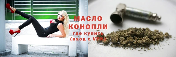 марихуана Белокуриха