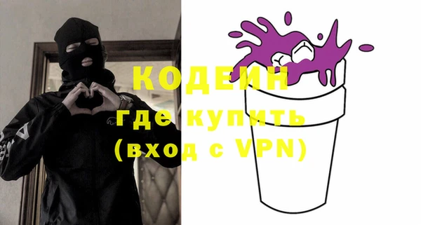шишки Беломорск