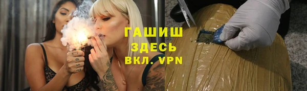 амф Белоозёрский