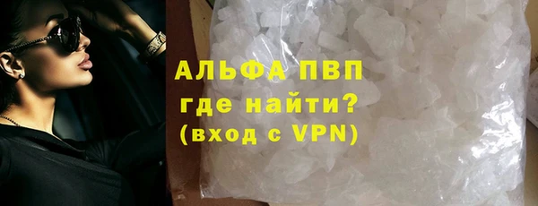 МДМА Балахна