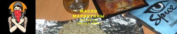 шишки Беломорск
