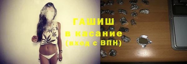 шишки Беломорск