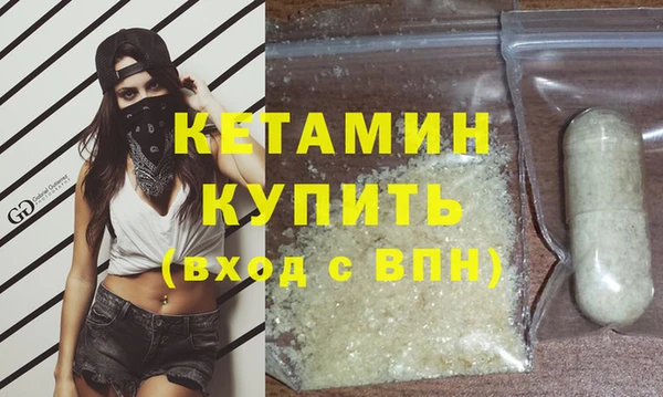 МДМА Балахна