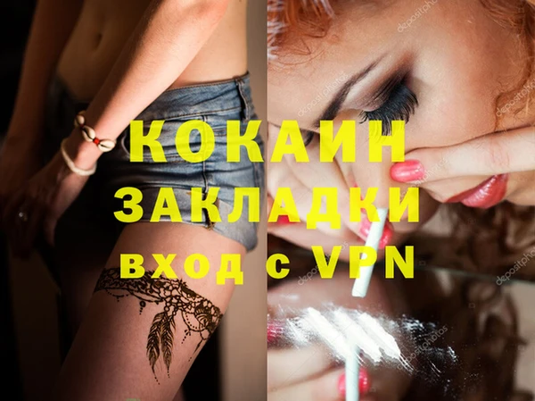 а пвп мука Балабаново