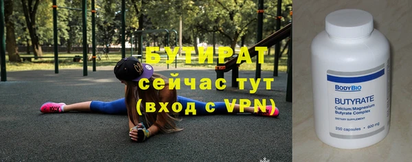 амф Белоозёрский