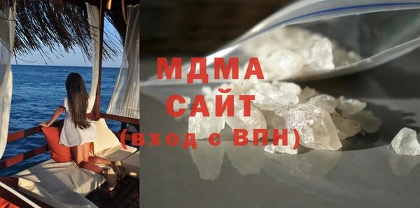 шишки Беломорск
