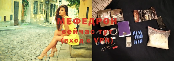 а пвп мука Балабаново