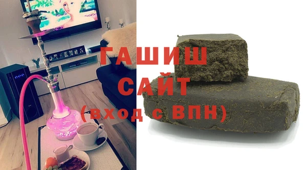 марихуана Белокуриха