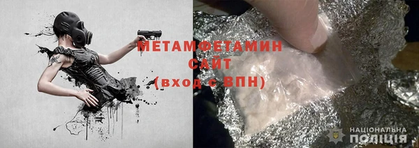 шишки Беломорск