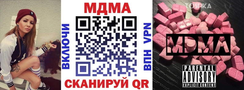 Купить  Вельск  МДМА VHQ 