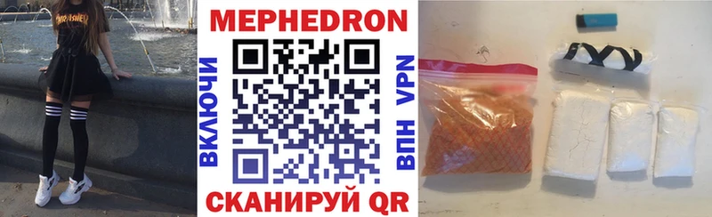 Меф кристаллы  Купить закладки  Вельск 