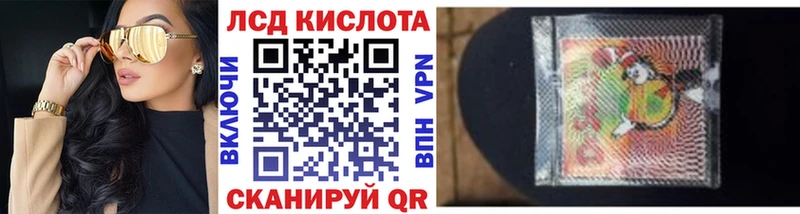Наркотические марки 1,8мг  Купить  Вельск 