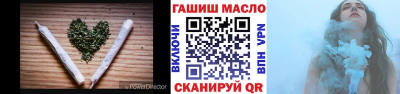 ТГК вейп с тгк  Купить закладки  Вельск 